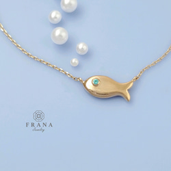 選べる8種の天然石】小さなお魚のお守りネックレス＊K18/K10 パライバ