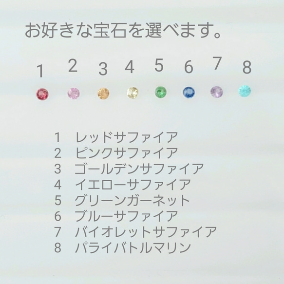 【帕拉伊巴碧璽】小魚護身符項鍊*K18/K10【8種天然寶石可供選擇】藍寶石 第8張的照片