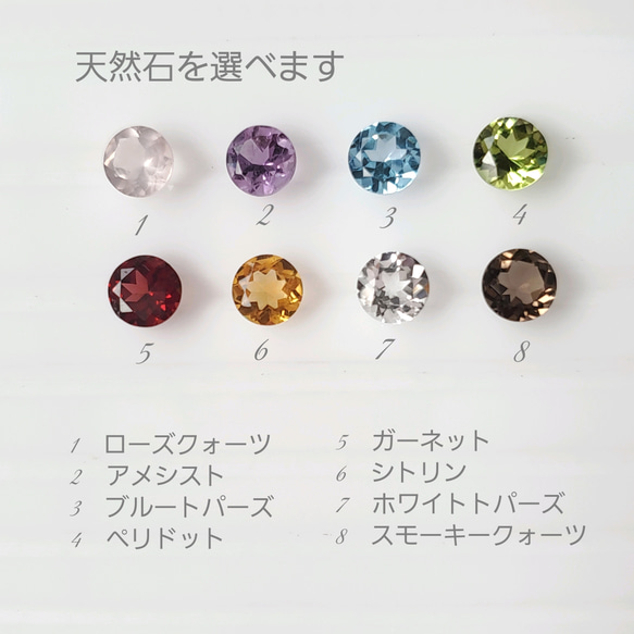 [愛貓人士必看] 小天然石貓項鍊 [8 種天然寶石可供選擇] 玫瑰石英、黃水晶、藍色托帕石 第9張的照片