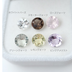 [六種天然寶石可供選擇] 柔和的彩色天然石爪環（刻有姓名首字母和數字）*粉紅紫水晶（二月生日石） 第6張的照片