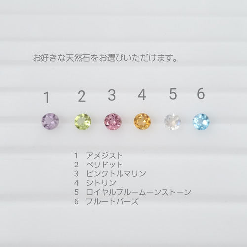 Ｋ18WG　【 天然石６色】 リング形　チャーム　【週末値下価格】 K18WG 【 天然石6色】 リング形 チャーム 【週末値下価格】 K18WG