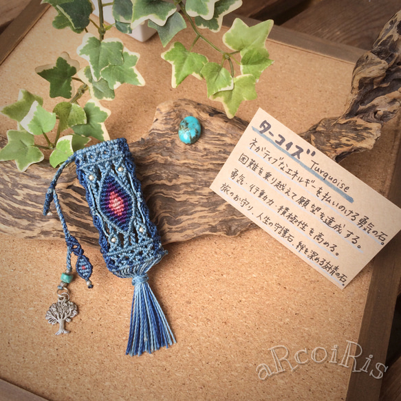 マクラメライターケース】M ターコイズ その他ケース Shiho 通販  