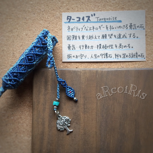 マクラメライターケース】M ターコイズ その他ケース Shiho 通販