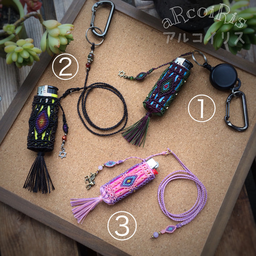 ローズクォーツ】マクラメライターケース S ベビーピンク×ラベンダー  