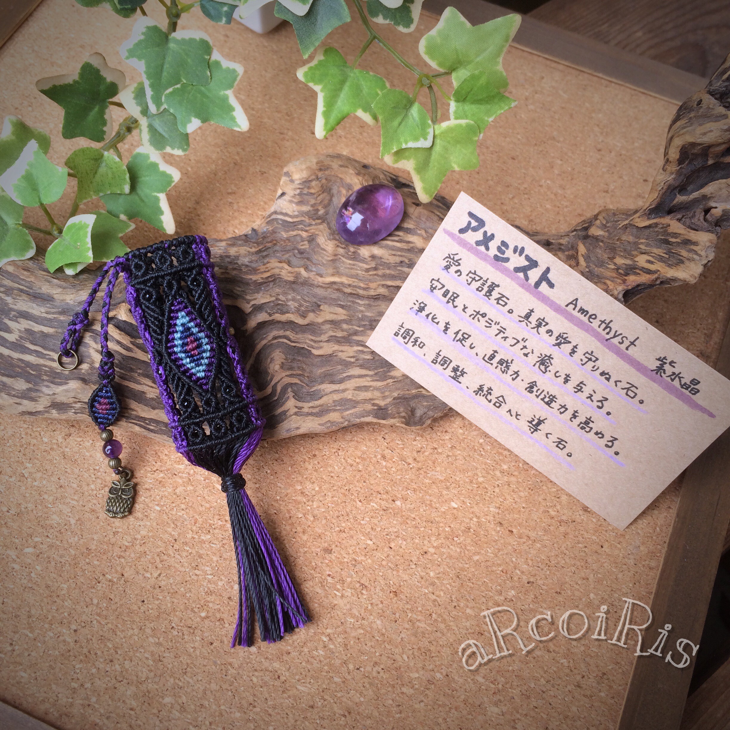 ロードナイト】マクラメライターケース M ピンク×ボルドー