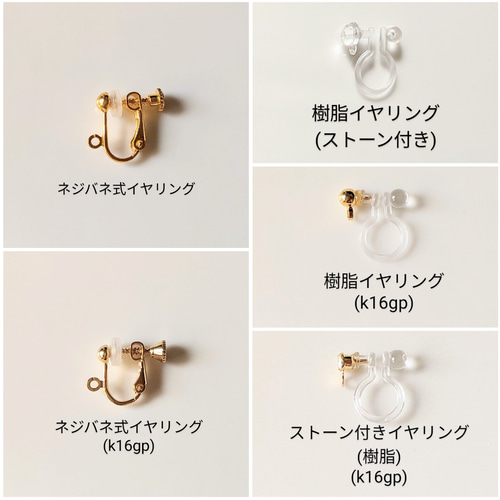 18％OFF】 KAORU ちょうちょの片耳（右用）ピアス ピアス(片耳用