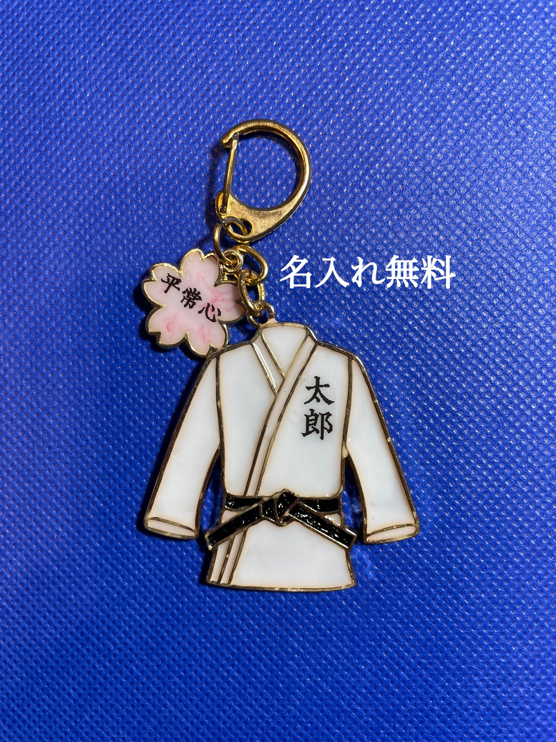 サーフボード 名入れ キーホルダー 名札 アクリル ネーム