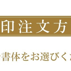 【送料無料】名入れ USBメモリ 32GB 4枚目の画像