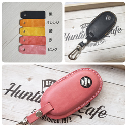 受注製作】《手縫い》 スズキ スマートキーケース イタリアンレザー 名