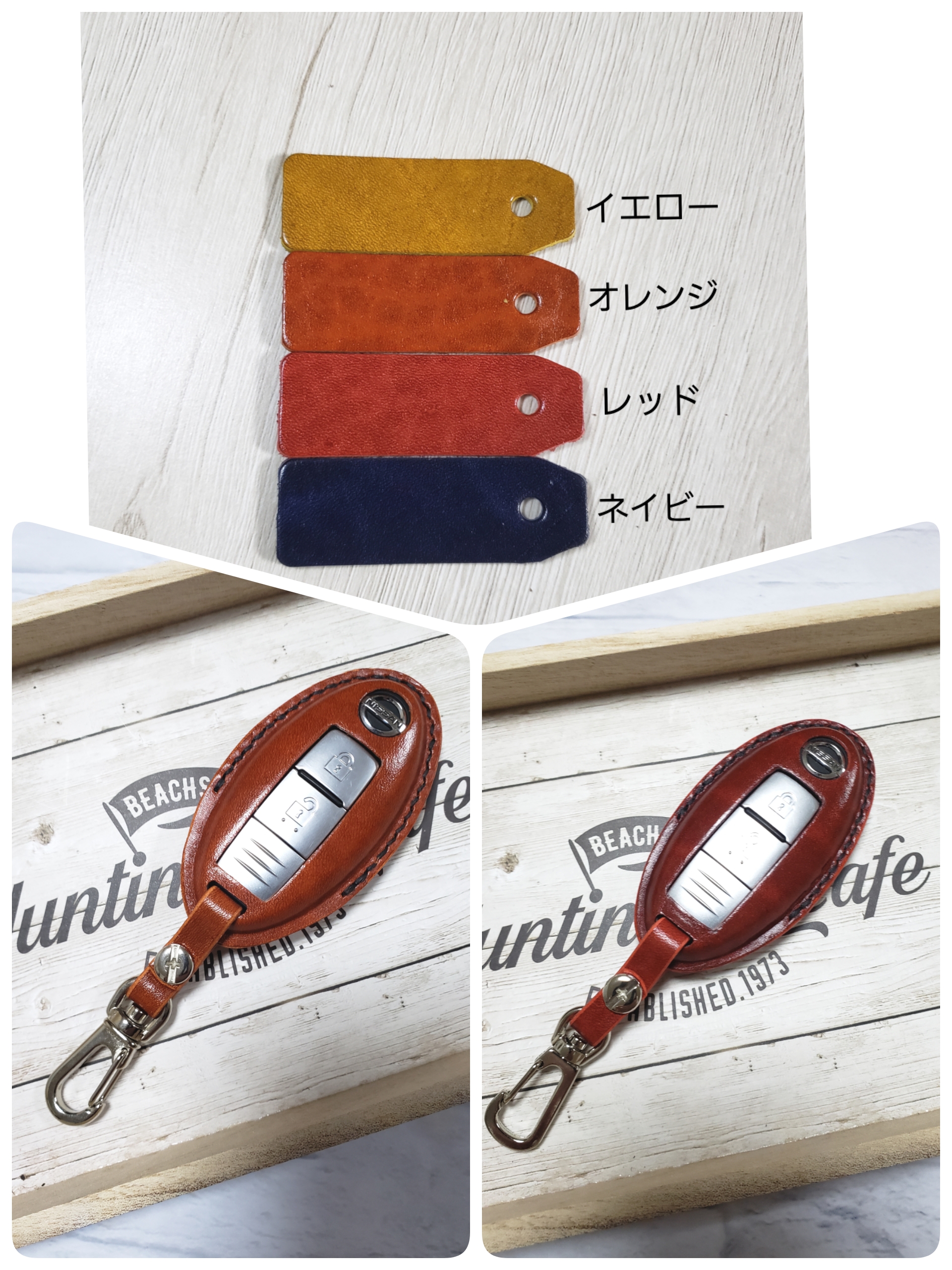 【受注製作】《手縫い》　日産　スマートキーケース　デイズ　セレナ　エルグランド　エクストレイル　名入れ無料　ルガト