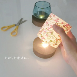 【光源のご提供】本格的な照明が作れる乾電池式LED照明台座[DZ001]でんでんまる 3枚目の画像