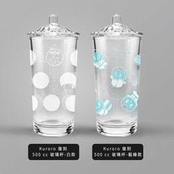 Kuroro Q萌時尚玻璃杯_藍色款 ║ 你有見過台灣復古式的500CC玻璃杯嗎? 第4張的照片