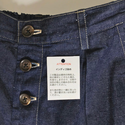 linen denim squash pants 10枚目の画像