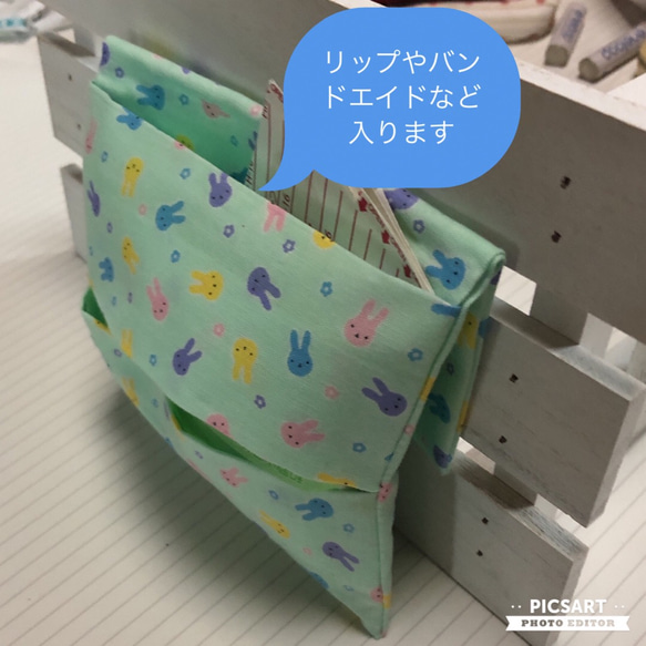 うさちゃんのポケットティッシュケース【蓋あり】 4枚目の画像