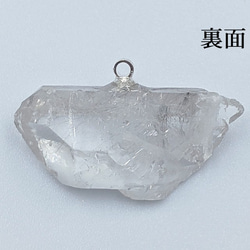 【再販】ラフロック(原石)の水晶 シンプルチャーム(ペンダントトップ)⑦ 2枚目の画像