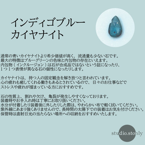 2個セット販売】アンダリュサイトとインディゴブルーカイヤナイトの 