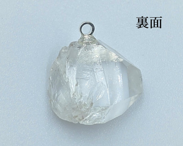 【再販】ラフロック(原石)の水晶 シンプルチャーム(ペンダントトップ)⑧ 2枚目の画像