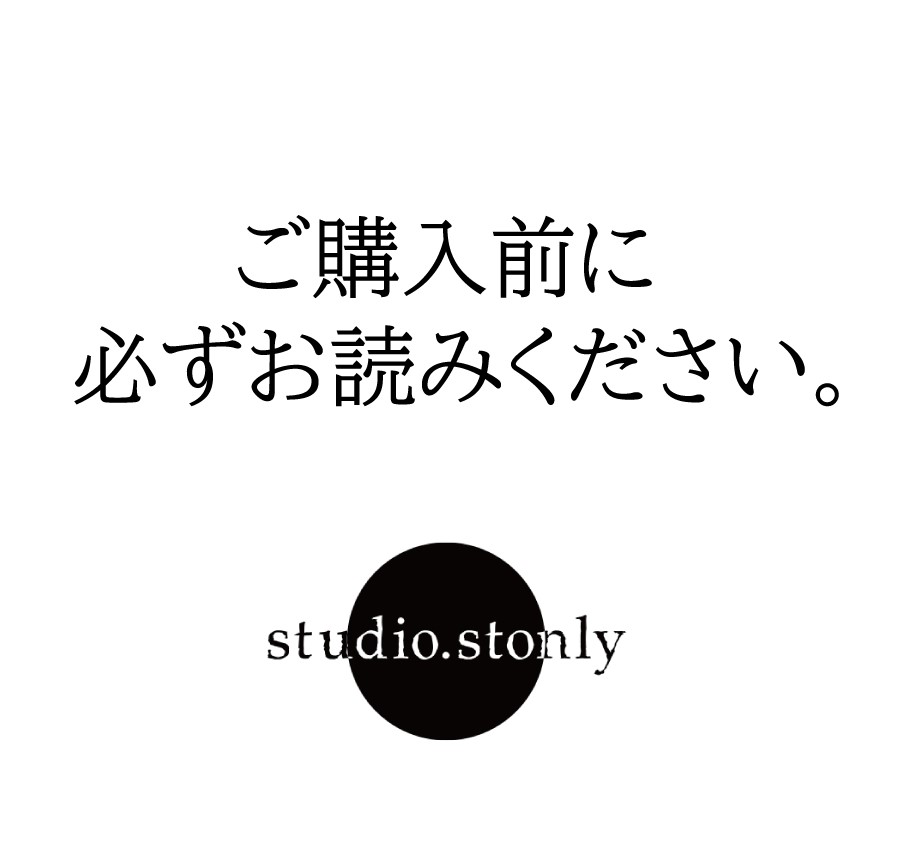 ご購入前に必ずお読みください。