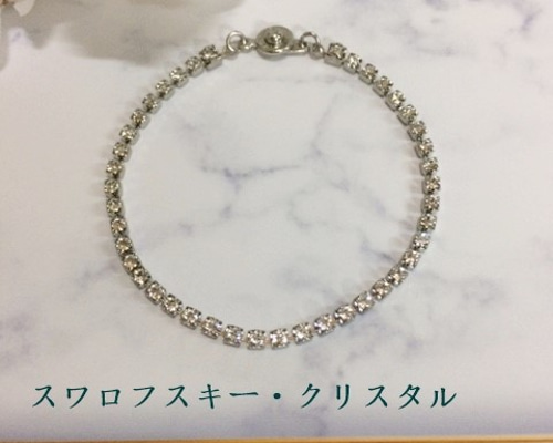 スワロフスキー シンプルなテニスブレスレット♪ ホック留め