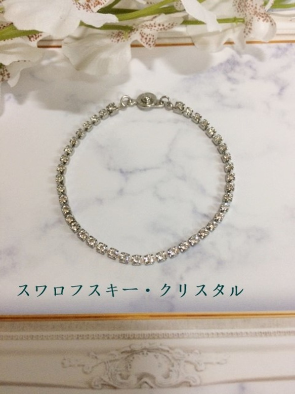 Swarovski テニスブレスレット　ラインストーンブレスレット　箱付き SWAROVSKI スワロフスキー ラインフレンズコレクション サリー