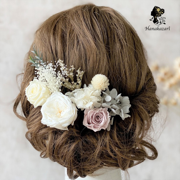 シルバー金具 ドライフラワー髪飾り プリザーブドフラワー 結婚式 成人