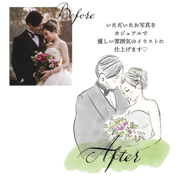 ◇カジュアルイラスト◇グリーンリーフ結婚証明書 2枚目の画像