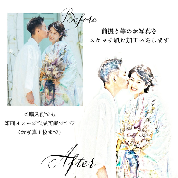 〜結婚証明書〜選べるイラストデザイン◆メッセージ入り結婚証明書 4枚目の画像