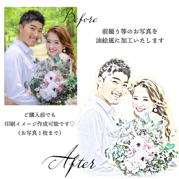 〜結婚証明書〜選べるイラストデザイン◆メッセージ入り結婚証明書 5枚目の画像