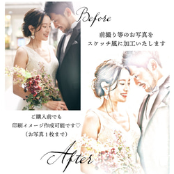 〜LOVE STORY入り〜ウェディングウェルカムボード 結婚式 5枚目の画像