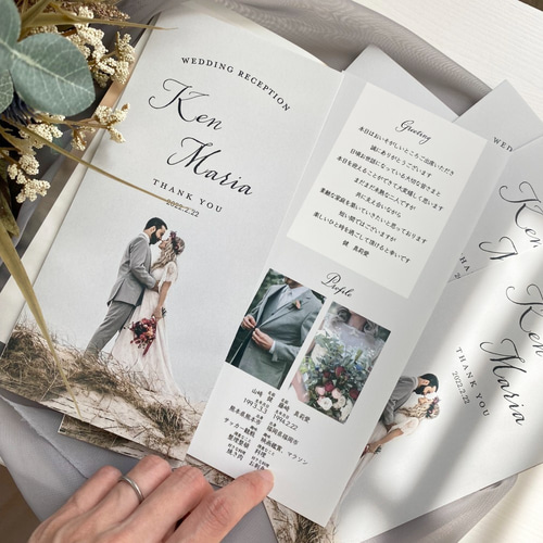 サンプル】選べるデザイン◇三つ折りウェディング席次表/ご挨拶  