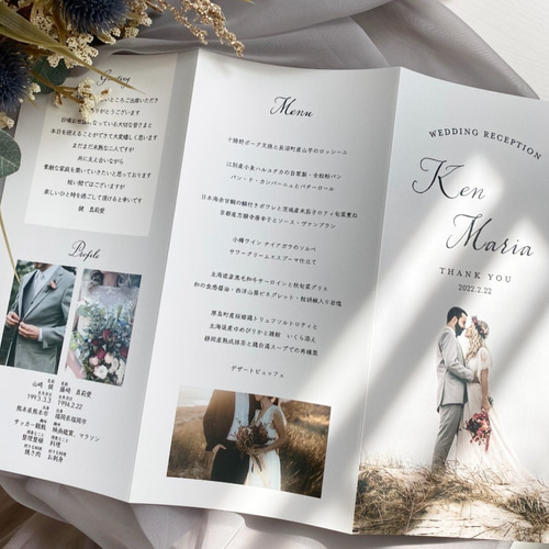 サンプル】選べるデザイン◇三つ折りウェディング席次表/ご挨拶