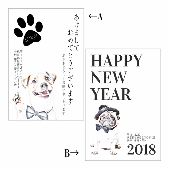 【年賀状 2018】ニューイヤーカード〜ペット犬・猫ver.〜♡ 2枚目の画像