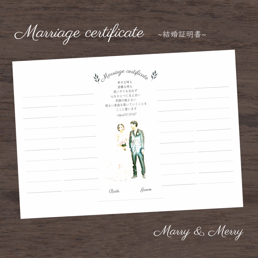 ◆結婚証明書/芳名帳◆スケッチ風フォト入り結婚証明書〜ヴィンテージorモノトーン〜 4,930円