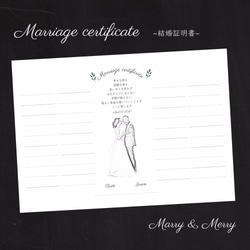 ◆結婚証明書/芳名帳◆スケッチ風フォト入り結婚証明書〜ヴィンテージorモノトーン〜 3枚目の画像