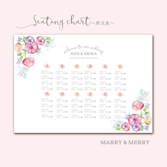 水彩フラワー♡席次表〜Seating Chart〜 2枚目の画像