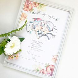 ◇結婚証明書◇スケッチ風フォト入り♡水彩イエローオレンジ結婚証明書