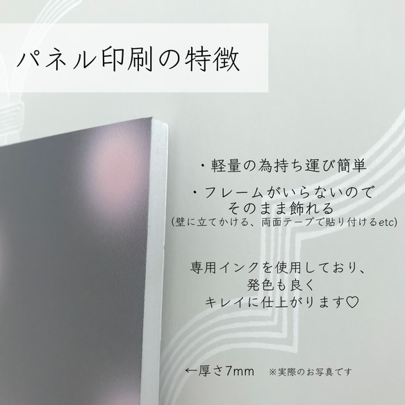 ◇◆パネル印刷対応◆◇シンプルモノトーンウェルカムボード 2枚目の画像