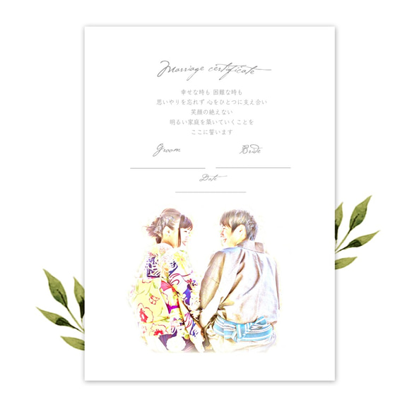 ◆結婚証明書◆スケッチ風フォト入りヴィンテージシンプル結婚証明書 3枚目の画像