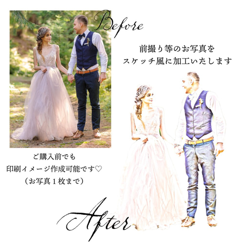 ◇結婚証明書◇スケッチ風フォト入りヴィンテージシンプル結婚