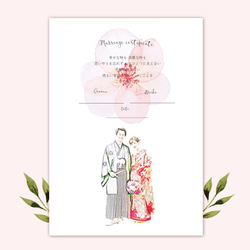◆結婚証明書◆スケッチ風フォト入りシンプル桜結婚証明書 1枚目の画像
