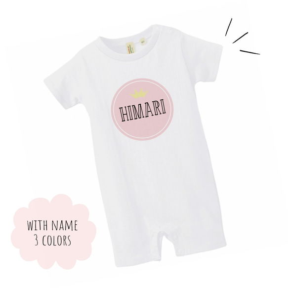 【名入れ無料】メモリアルフォトにぴったり♡王冠ベビーロンパース 1枚目の画像