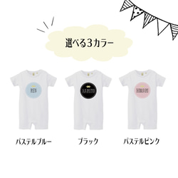 【名入れ無料】メモリアルフォトにぴったり♡王冠ベビーロンパース 2枚目の画像