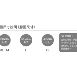 波希米雅紳士領圈 第3張的照片