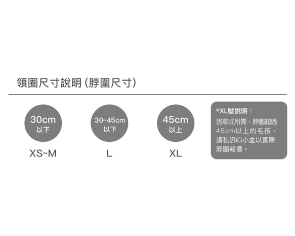 波希米雅紳士領圈 第3張的照片