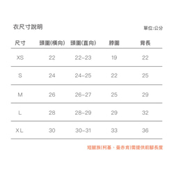 犬貓斗篷・格子紋超柔短毛絨 第7張的照片