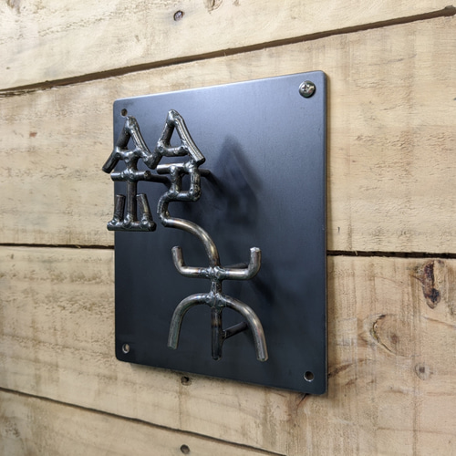 アイアン表札 鉄文字 『本岡』 KANJI 表札・ネームプレート WMW