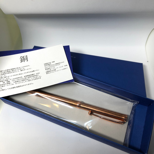 抗菌銅 ボールペン ペン・筆記用具 まっちゃん 通販 8717875｜Creema
