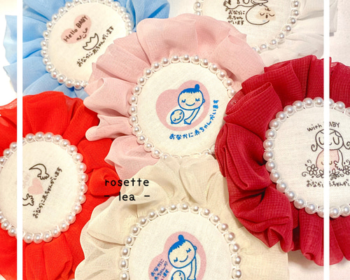 ★☆お名前ロゼット　マタニティマークロゼットオーダー★☆ ロゼット☆マタニティマークロゼット - URARIN-MWORK'S GALLERY