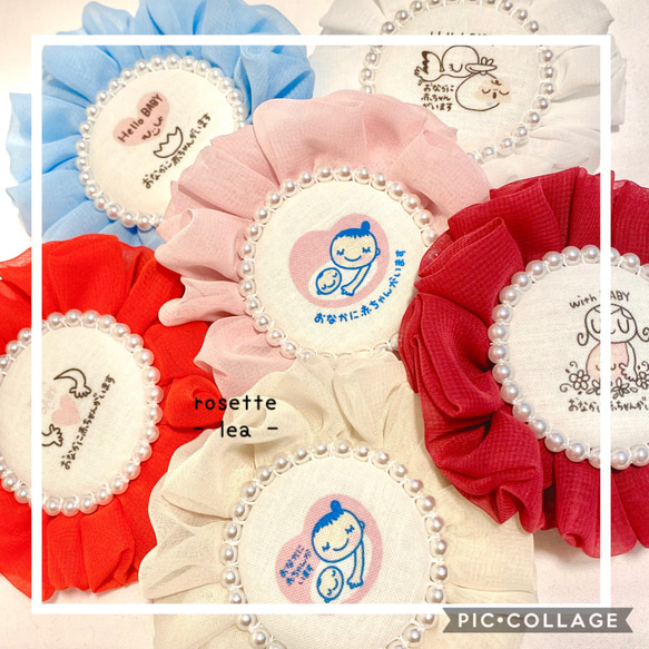 マタニティロゼット オーダー受付♡ マタニティロゼット オーダーページ 雑貨・その他 handmade shop