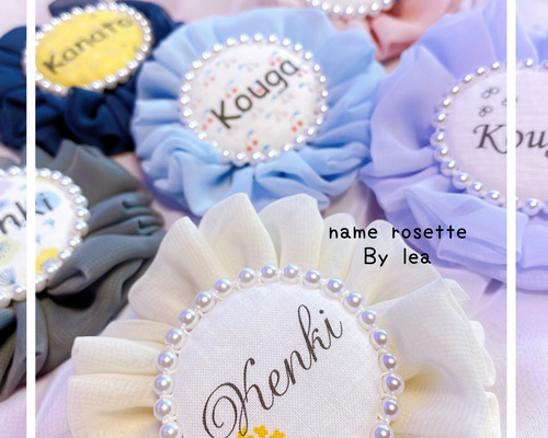【お名前ロゼット】 ロゼット オーダー専用  名前 お名前ロゼット オーダーページ 雑貨・その他 handmade shop -lea